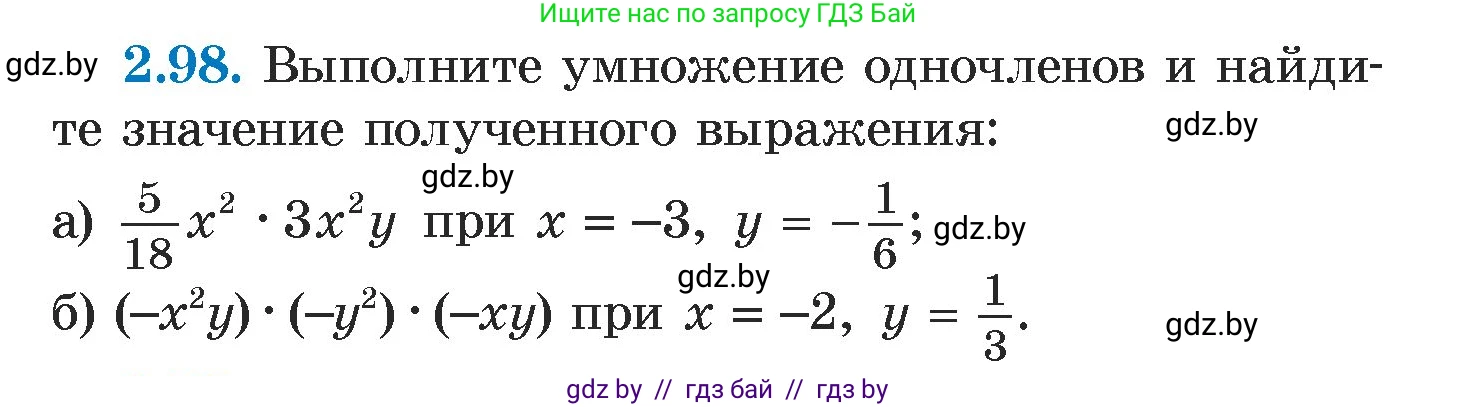 Алгебра, 7 класс Учебник, авторы: Арефьева Ирина Глебовна, Пирютко Ольга Николаевна, издательство Народная асвета, Минск, 2022, зелёного цвета, страница 72, номер 2.98, Условие