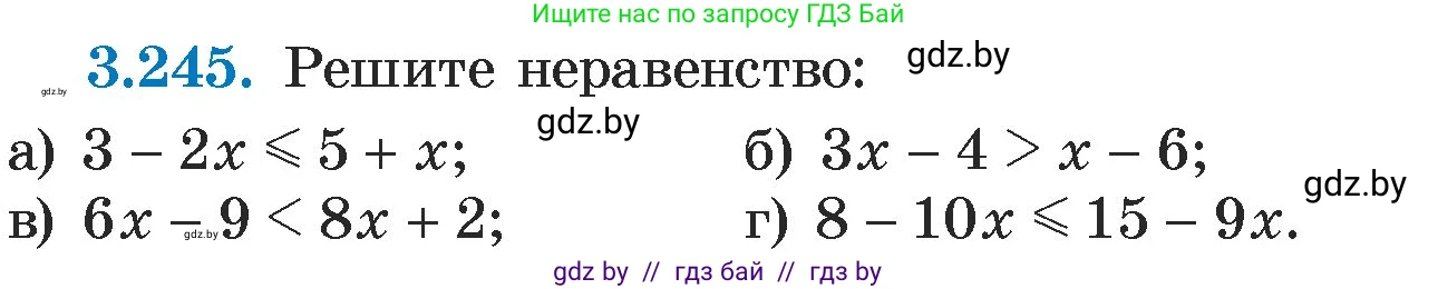 Алгебра, 7 класс Учебник, авторы: Арефьева Ирина Глебовна, Пирютко Ольга Николаевна, издательство Народная асвета, Минск, 2022, зелёного цвета, страница 203, номер 3.245, Условие