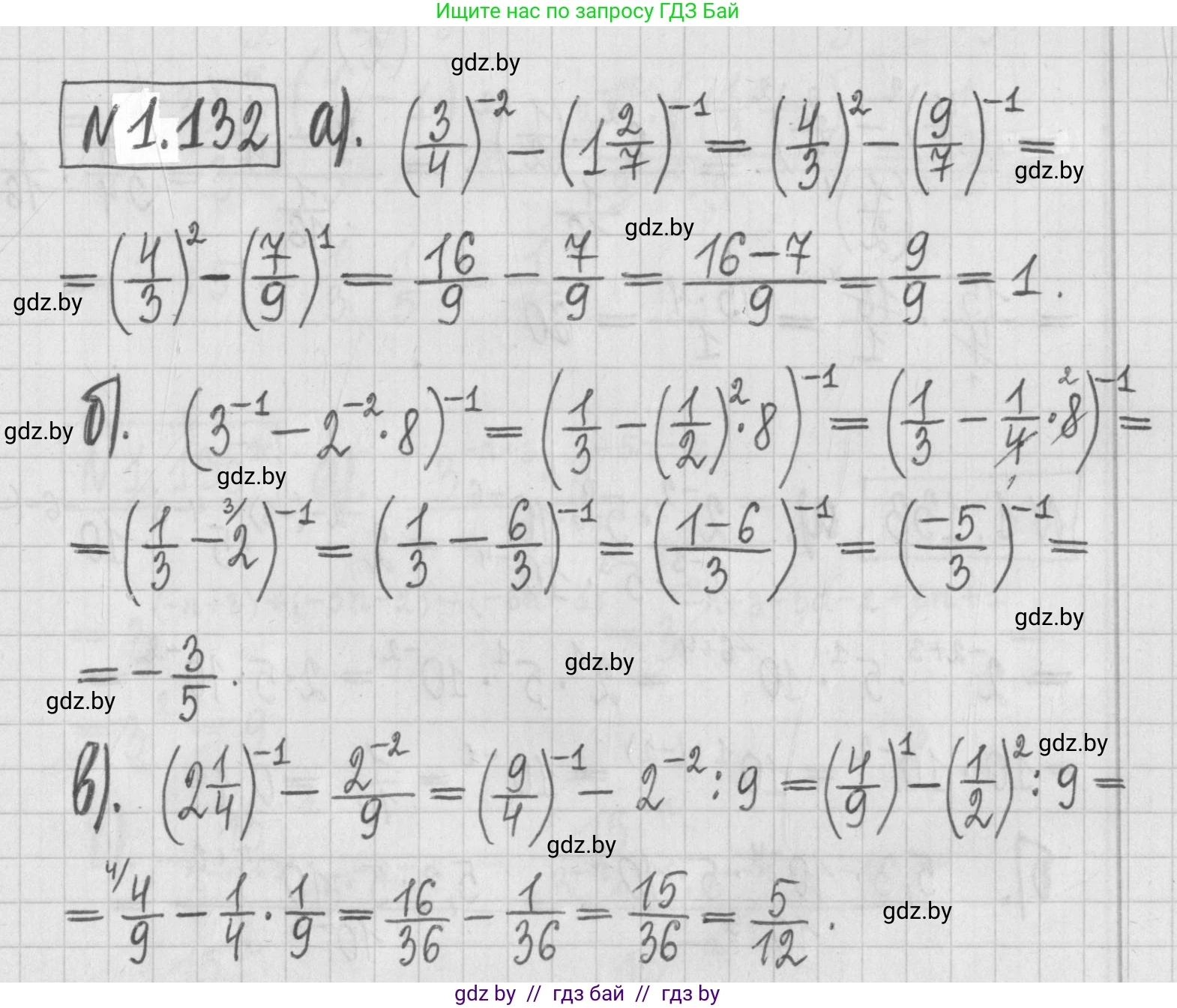 Алгебра, 7 класс Учебник, авторы: Арефьева Ирина Глебовна, Пирютко Ольга Николаевна, издательство Народная асвета, Минск, 2022, зелёного цвета, страница 30, номер 1.132, Решение