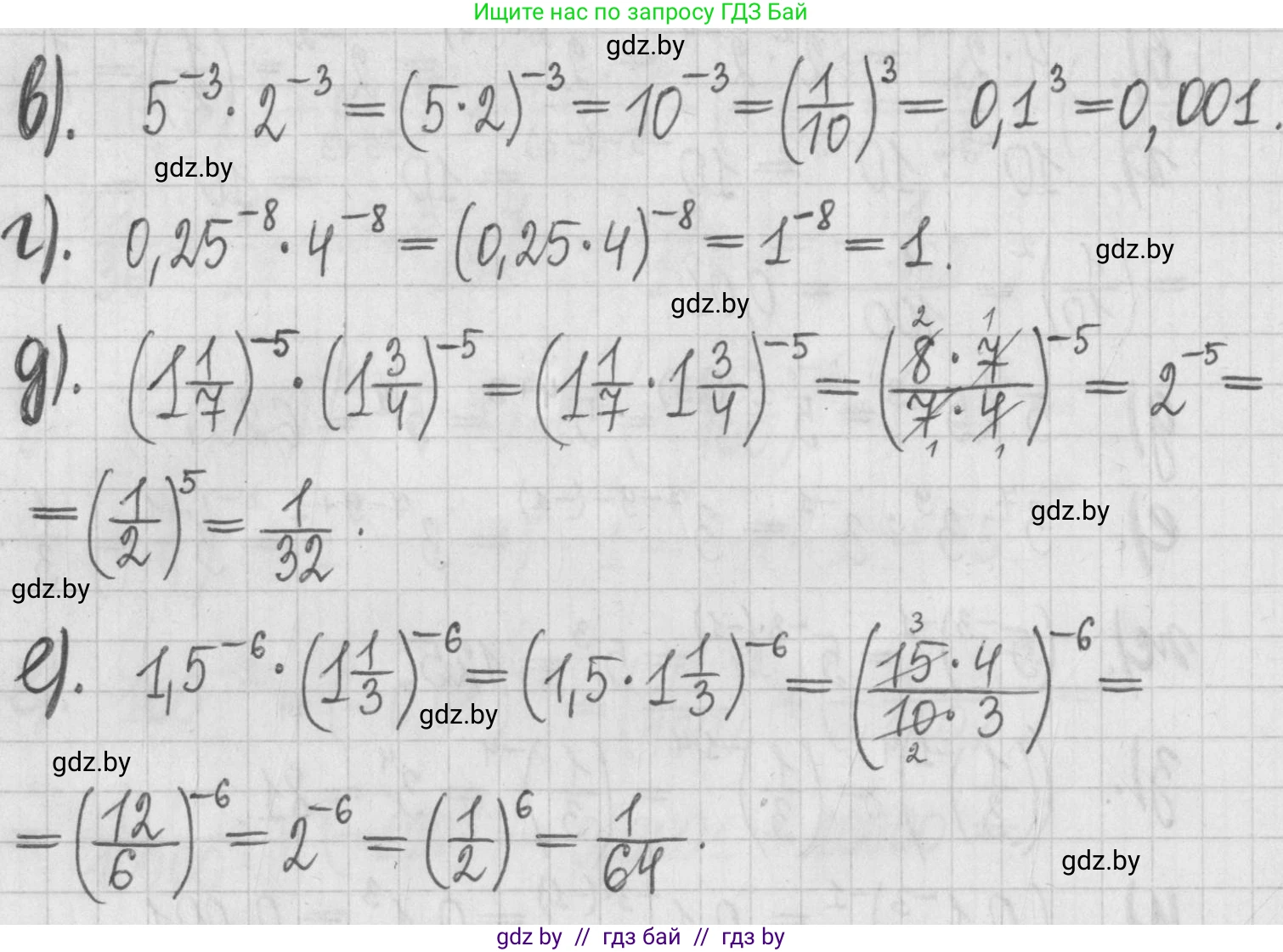 Алгебра, 7 класс Учебник, авторы: Арефьева Ирина Глебовна, Пирютко Ольга Николаевна, издательство Народная асвета, Минск, 2022, зелёного цвета, страница 32, номер 1.149, Решение (продолжение 2)