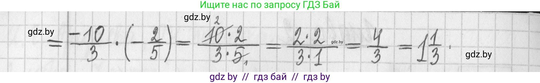 Алгебра, 7 класс Учебник, авторы: Арефьева Ирина Глебовна, Пирютко Ольга Николаевна, издательство Народная асвета, Минск, 2022, зелёного цвета, страница 48, номер 2.2, Решение (продолжение 2)