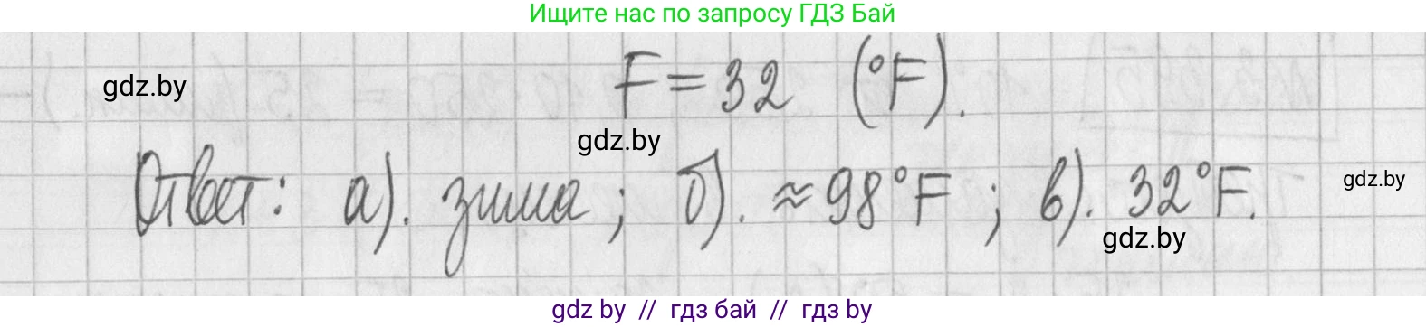 Алгебра, 7 класс Учебник, авторы: Арефьева Ирина Глебовна, Пирютко Ольга Николаевна, издательство Народная асвета, Минск, 2022, зелёного цвета, страница 250, номер 3.396, Решение (продолжение 2)