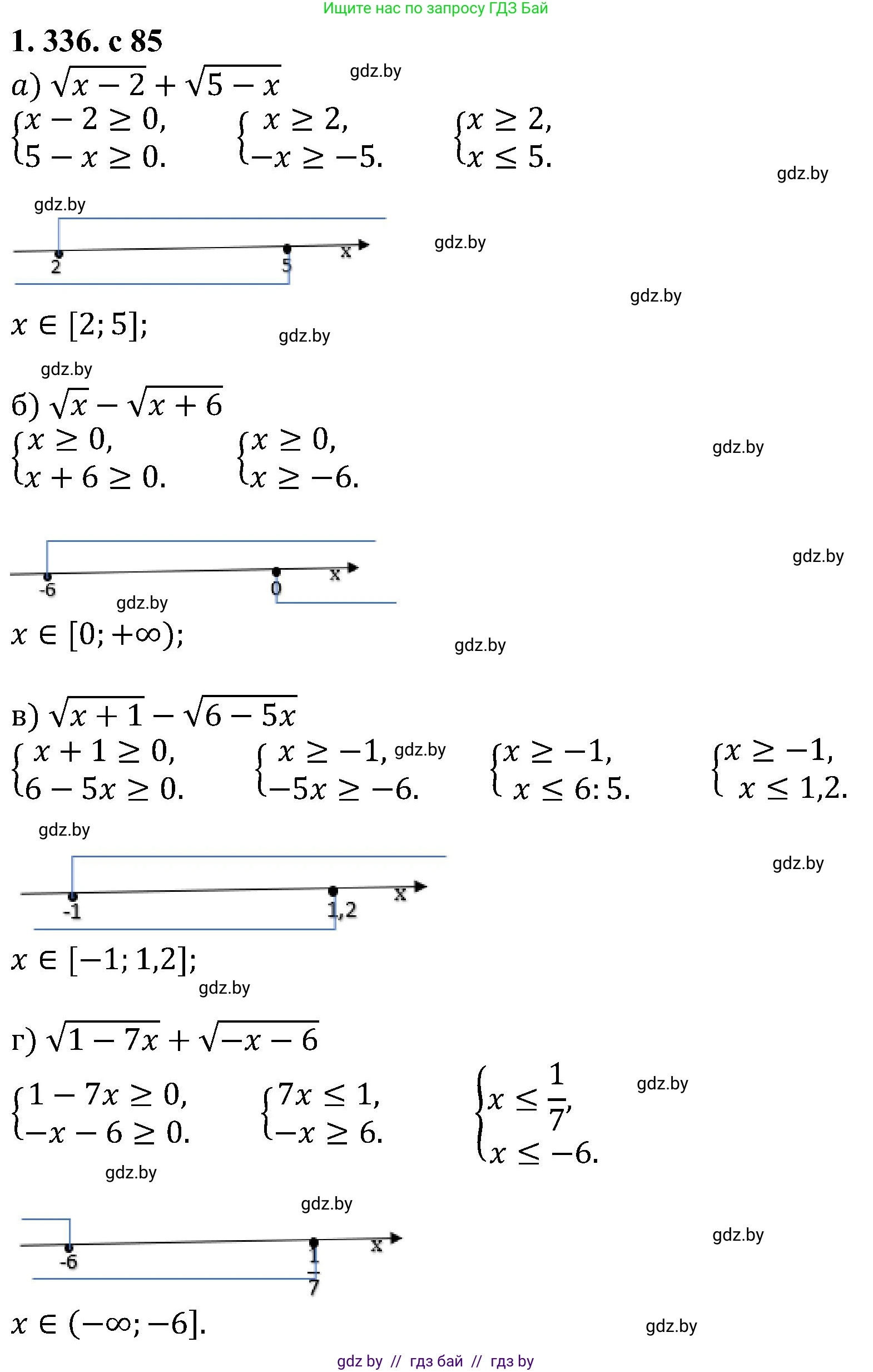 Алгебра, 8 класс Учебник, авторы: Арефьева Ирина Глебовна, Пирютко Ольга Николаевна, издательство Адукацыя i выхаванне, Минск, 2024, бирюзового цвета, страница 85, номер 1.336, Решение