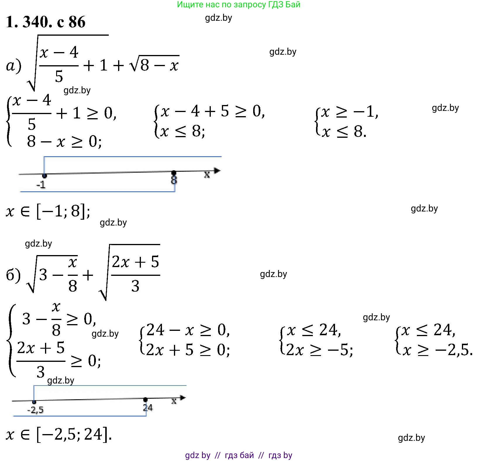 Алгебра, 8 класс Учебник, авторы: Арефьева Ирина Глебовна, Пирютко Ольга Николаевна, издательство Адукацыя i выхаванне, Минск, 2024, бирюзового цвета, страница 86, номер 1.340, Решение
