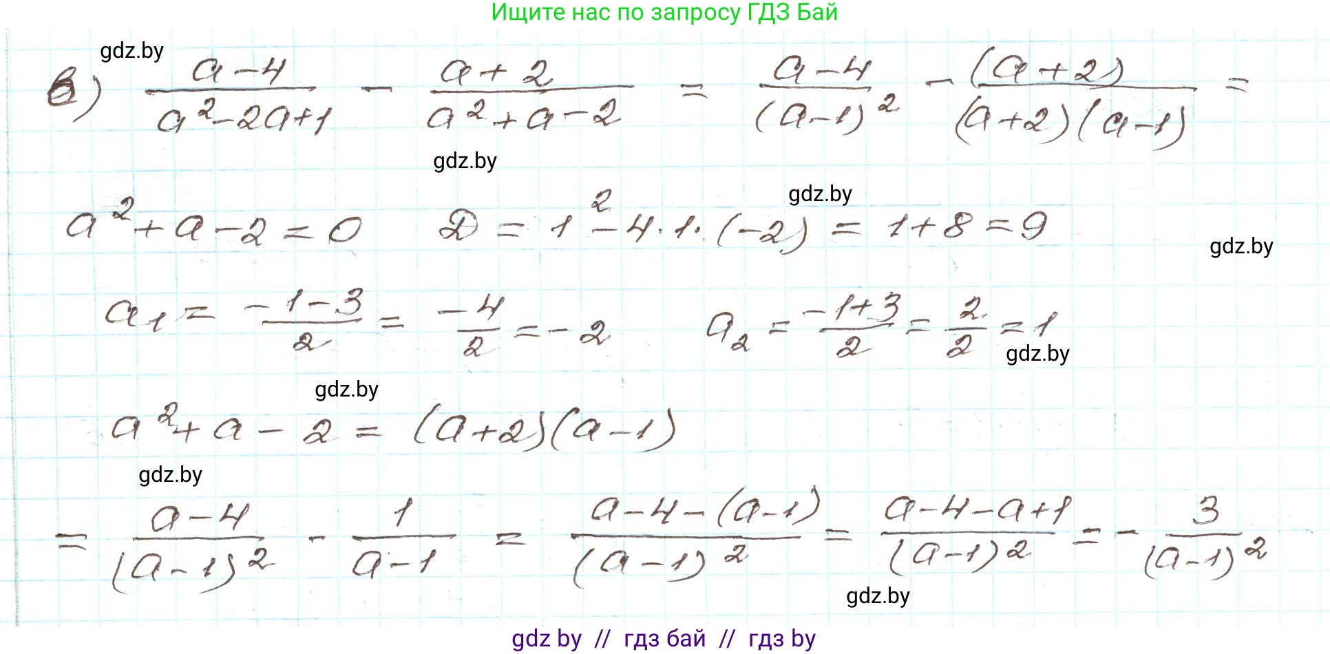 Алгебра, 9 класс Учебник, авторы: Арефьева Ирина Глебовна, Пирютко Ольга Николаевна, издательство Народная асвета, Минск, 2019, голубого цвета, страница 46, номер 1.151, Решение (продолжение 2)
