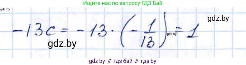 Алгебра, 10 класс Учебник, авторы: Арефьева Ирина Глебовна, Пирютко Ольга Николаевна, издательство Народная асвета, Минск, 2019, голубого цвета, страница 179, номер 2.95, Решение (продолжение 2)