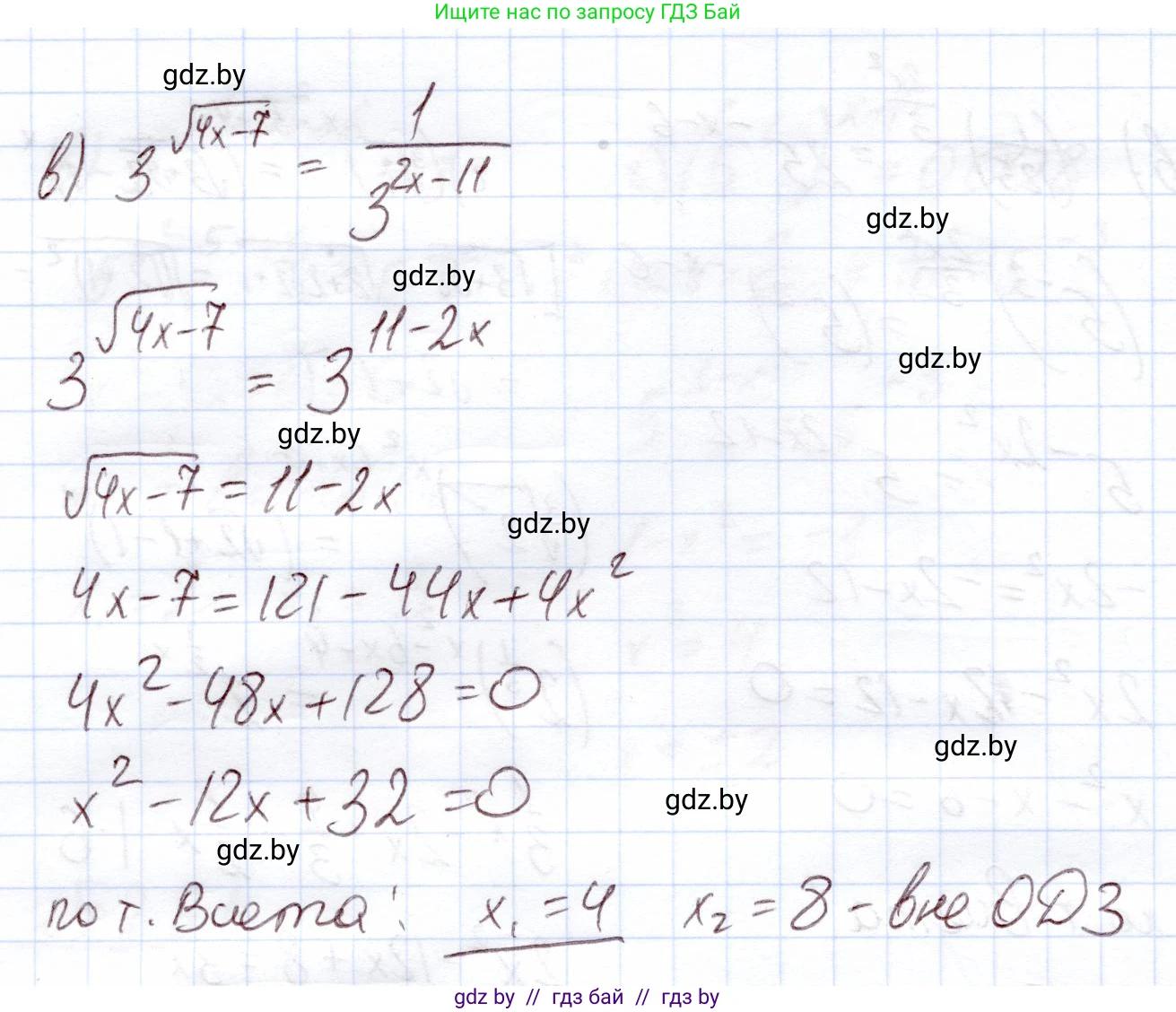 Алгебра, 11 класс Учебник, авторы: Арефьева Ирина Глебовна, Пирютко Ольга Николаевна, издательство Народная асвета, Минск, 2020, бирюзового цвета, страница 71, номер 2.82, Решение (продолжение 2)