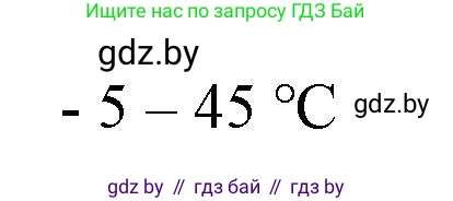 Биология, 10 класс Тетрадь для лабораторных и практических работ, автор: Хруцкая Тамара Викторовна, издательство Аверсэв, Минск, 2020, зелёного цвета, страница 25, номер 1, Решение (продолжение 2)