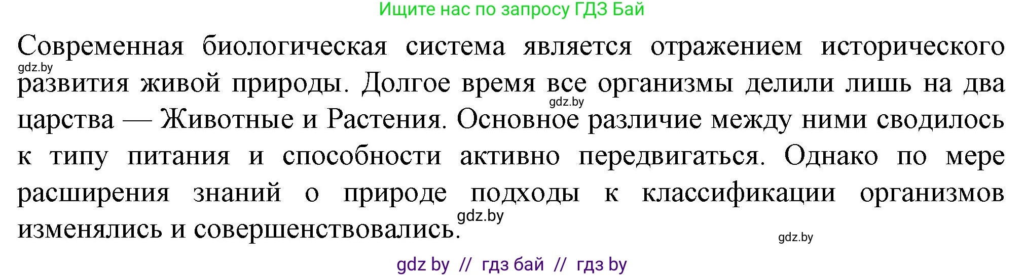 Биология, 11 класс рабочая тетрадь, авторы: Дашков Максим Леонидович, Головач Алексей Михайлович, издательство Аверсэв, Минск, 2021, жёлтого цвета, страница 118, номер 5, Решение