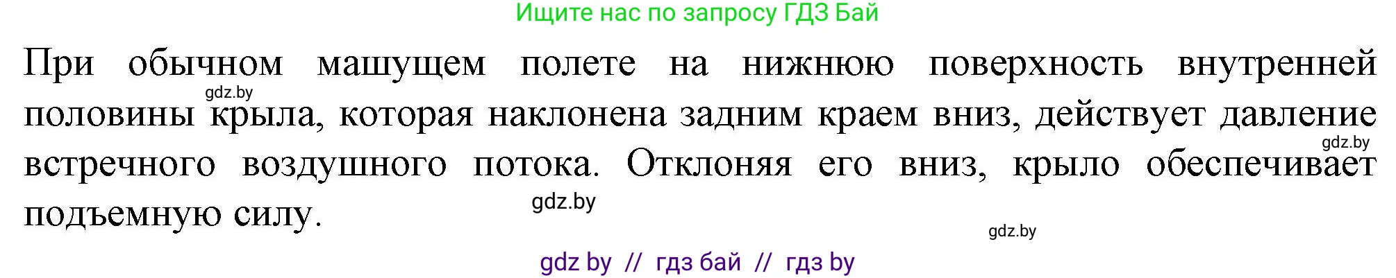 Биология, 11 класс Тетрадь для лабораторных и практических работ, автор: Хруцкая Тамара Викторовна, издательство Аверсэв, Минск, 2021, жёлтого цвета, страница 107, номер 2, Решение (продолжение 2)