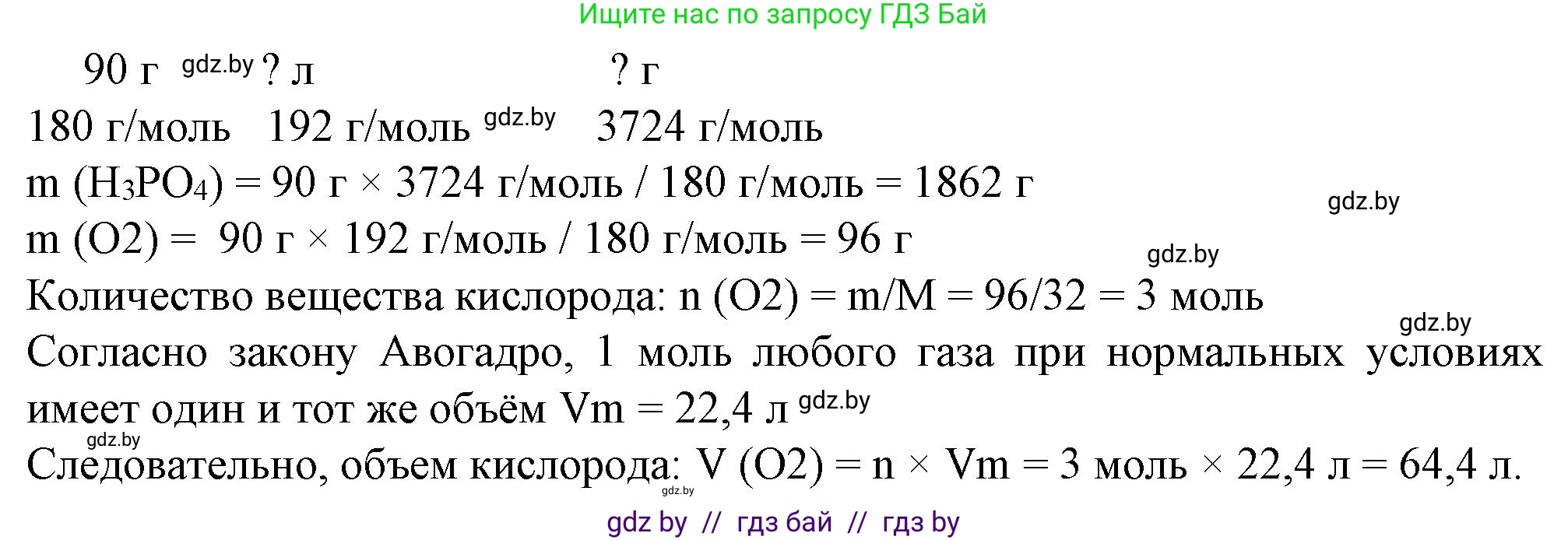 Биология, 11 класс Тетрадь для лабораторных и практических работ, автор: Хруцкая Тамара Викторовна, издательство Аверсэв, Минск, 2021, жёлтого цвета, страница 40, номер 3, Решение (продолжение 2)