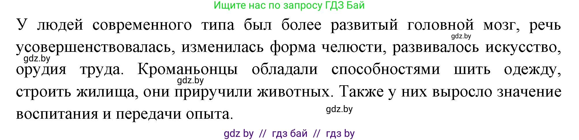 Биология, 11 класс рабочая тетрадь, автор: Хруцкая Тамара Викторовна, издательство Аверсэв, Минск, 2021, зелёного цвета, страница 105, номер 7, Решение