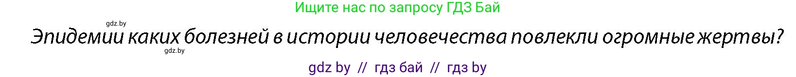 допризывная подготовка, 10-11 класс Учебник, авторы: Драгунов Вадим Валерьевич, Богдан Василий Генрихович, Городниченко Александр Николаевич, Дроговоз И Г, Кирпичев С Н, Мирончук С П, Павлющик А А, Ржеутский Л Я, Савчанчик С А, Стринкевич А Л, Хатешев Н С, Шелудков И Г, Шуканов С В, издательство Белорусская Энциклопедия имени Петруся Бровки, Минск, 2019, страница 201, Условие