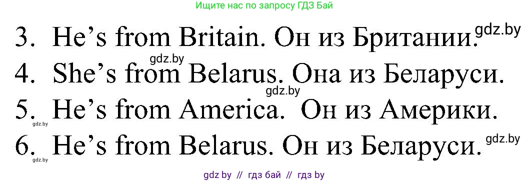 Английский язык (english), 3 класс практикум (activity book ), авторы: Лапицкая Людмила Михайловна (Lapitskaya Ludmila), Калишевич Алла Ивановна, Севрюкова Татьяна Юрьевна, Седунова Наталья Михайловна (Sedunova Natalia), издательство Аверсэв, Минск, 2023, зелёного цвета, Часть 1, страница 53, номер 1, Решение (продолжение 2)