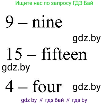 Английский язык (english), 3 класс практикум (activity book ), авторы: Лапицкая Людмила Михайловна (Lapitskaya Ludmila), Калишевич Алла Ивановна, Севрюкова Татьяна Юрьевна, Седунова Наталья Михайловна (Sedunova Natalia), издательство Аверсэв, Минск, 2023, зелёного цвета, Часть 2, страница 75, номер 3, Решение (продолжение 2)