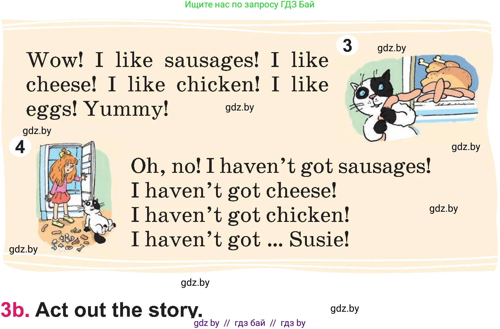 Английский язык (english), 3 класс Учебник, авторы: Лапицкая Людмила Михайловна (Lapitskaya Ludmila), Калишевич Алла Ивановна, Севрюкова Татьяна Юрьевна, Седунова Наталья Михайловна (Sedunova Natalia), издательство Вышэйшая школа, Минск, 2023, Часть 2, страница 14, номер 3, Условие (продолжение 2)