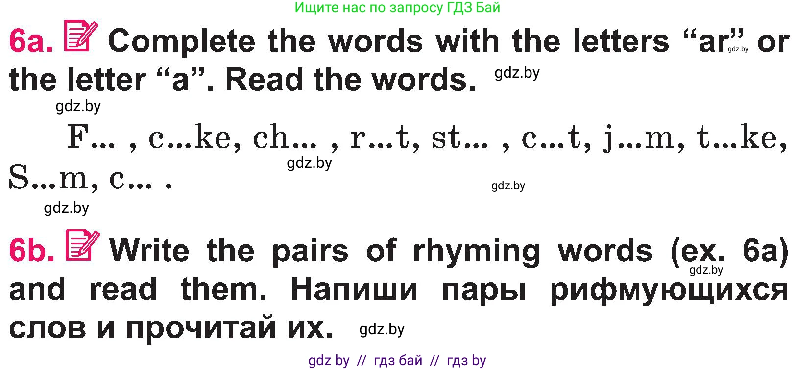 Английский язык (english), 3 класс Учебник, авторы: Лапицкая Людмила Михайловна (Lapitskaya Ludmila), Калишевич Алла Ивановна, Севрюкова Татьяна Юрьевна, Седунова Наталья Михайловна (Sedunova Natalia), издательство Вышэйшая школа, Минск, 2023, Часть 2, страница 49, номер 6, Условие