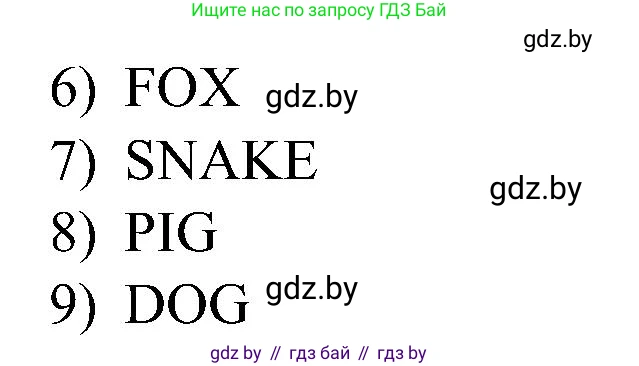 Английский язык (english), 3 класс Учебник, авторы: Лапицкая Людмила Михайловна (Lapitskaya Ludmila), Калишевич Алла Ивановна, Севрюкова Татьяна Юрьевна, Седунова Наталья Михайловна (Sedunova Natalia), издательство Вышэйшая школа, Минск, 2023, Часть 1, страница 61, номер 8, Решение (продолжение 2)