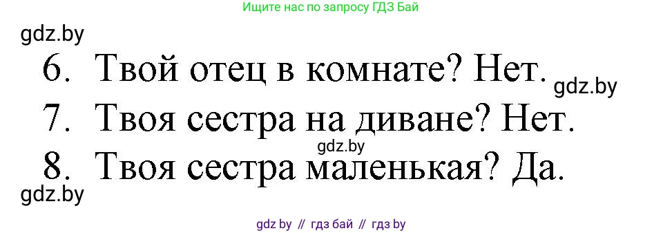 Английский язык (english), 3 класс практикум по грамматике (grammar), автор: Севрюкова Татьяна Юрьевна, издательство Аверсэв, Минск, 2023, салатового цвета, страница 102, номер 4, Решение (продолжение 2)