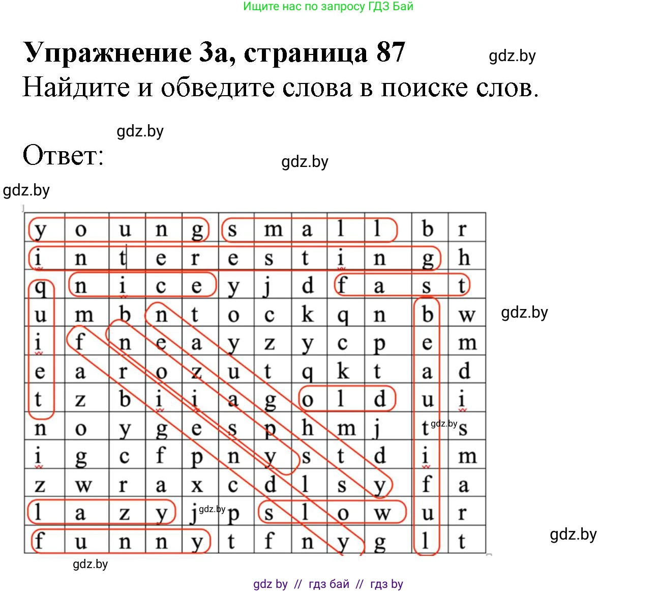 Английский язык (english), 4 класс практикум (activity book ), авторы: Лапицкая Людмила Михайловна (Lapitskaya Ludmila), Седунова Наталья Михайловна (Sedunova Natalia), издательство Аверсэв, Минск, 2025, Часть 1, страница 86, номер 3, Решение