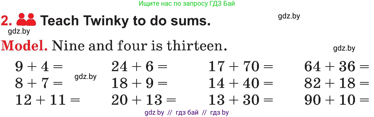 Английский язык (english), 4 класс Учебник (Student's book), авторы: Лапицкая Людмила Михайловна (Lapitskaya Ludmila), Седунова Наталья Михайловна (Sedunova Natalia), издательство Адукацыя i выхаванне, Минск, 2024, бирюзового цвета, Часть ( Part) 1, страница 51, номер 2, Условие