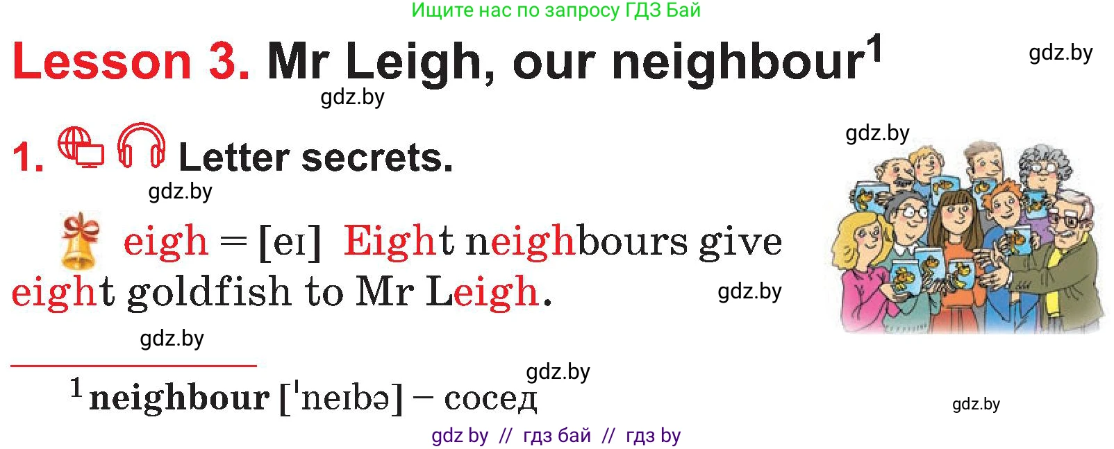 Английский язык (english), 4 класс Учебник (Student's book), авторы: Лапицкая Людмила Михайловна (Lapitskaya Ludmila), Седунова Наталья Михайловна (Sedunova Natalia), издательство Адукацыя i выхаванне, Минск, 2024, бирюзового цвета, Часть ( Part) 2, страница 54, номер 1, Условие