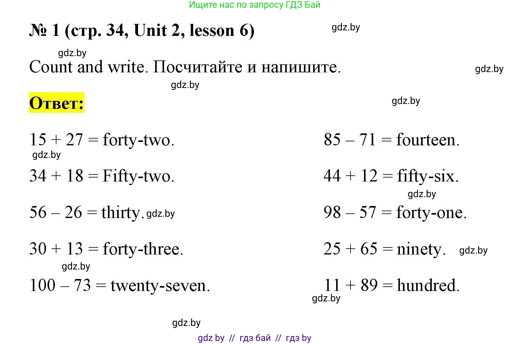 Английский язык (english), 4 класс практикум по грамматике (grammar), автор: Севрюкова Татьяна Юрьевна, издательство Аверсэв, Минск, 2023, страница 34, номер 1, Решение