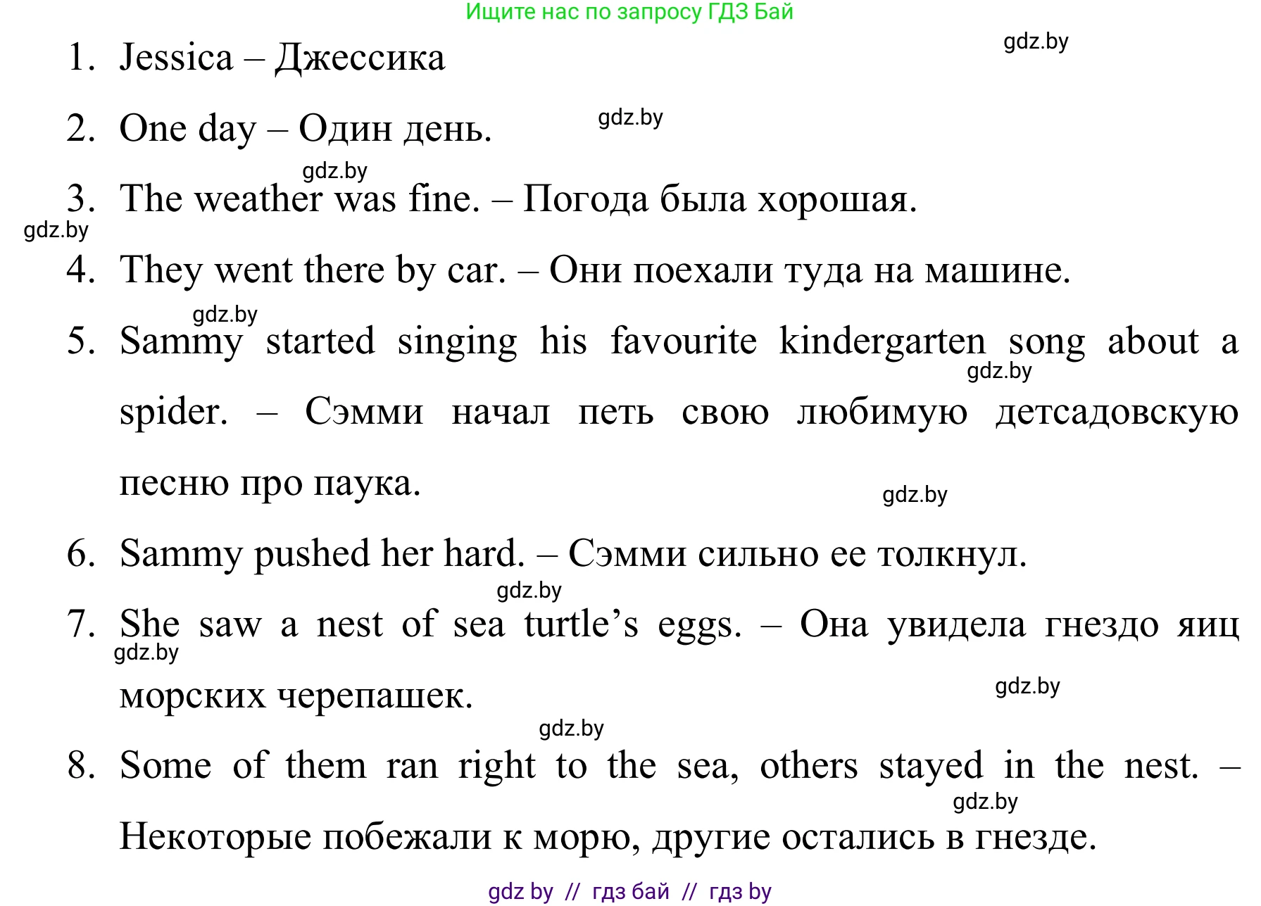 Английский язык (english), 5 класс практикум (activity book ), авторы: Демченко Наталья Валентиновна, Севрюкова Татьяна Юрьевна, Наумова Елена Георгиевна, Лапицкая Людмила Михайловна (Lapitskaya Ludmila), Юхнель Наталья Валентиновна, издательство Аверсэв, Минск, 2019, зелёного цвета, Часть 1, страница 23, номер 3, Решение 2 (продолжение 2)