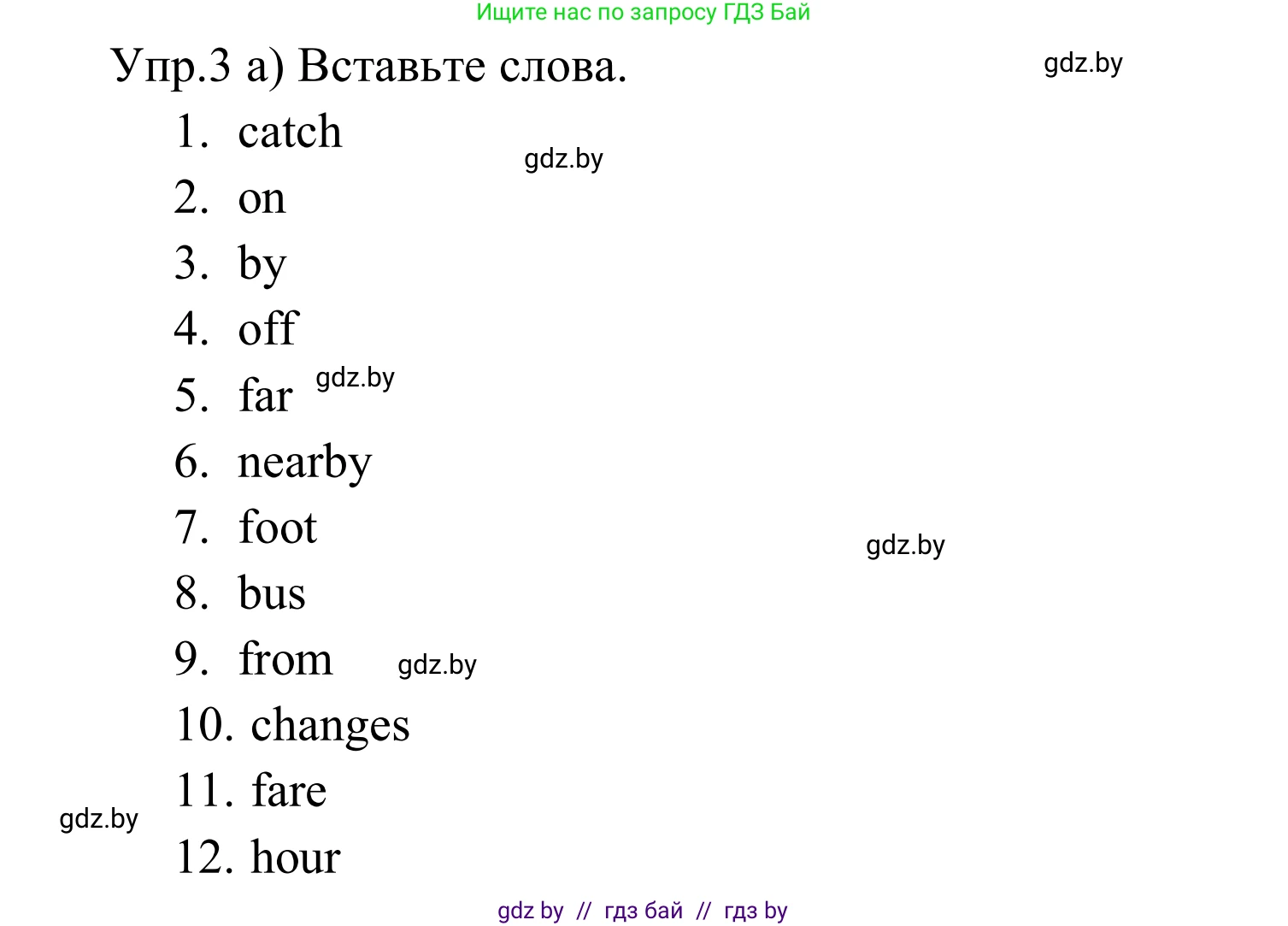 Английский язык (english), 5 класс практикум (activity book ), авторы: Демченко Наталья Валентиновна, Севрюкова Татьяна Юрьевна, Наумова Елена Георгиевна, Лапицкая Людмила Михайловна (Lapitskaya Ludmila), Юхнель Наталья Валентиновна, издательство Аверсэв, Минск, 2019, зелёного цвета, Часть 2, страница 23, номер 3, Решение 2