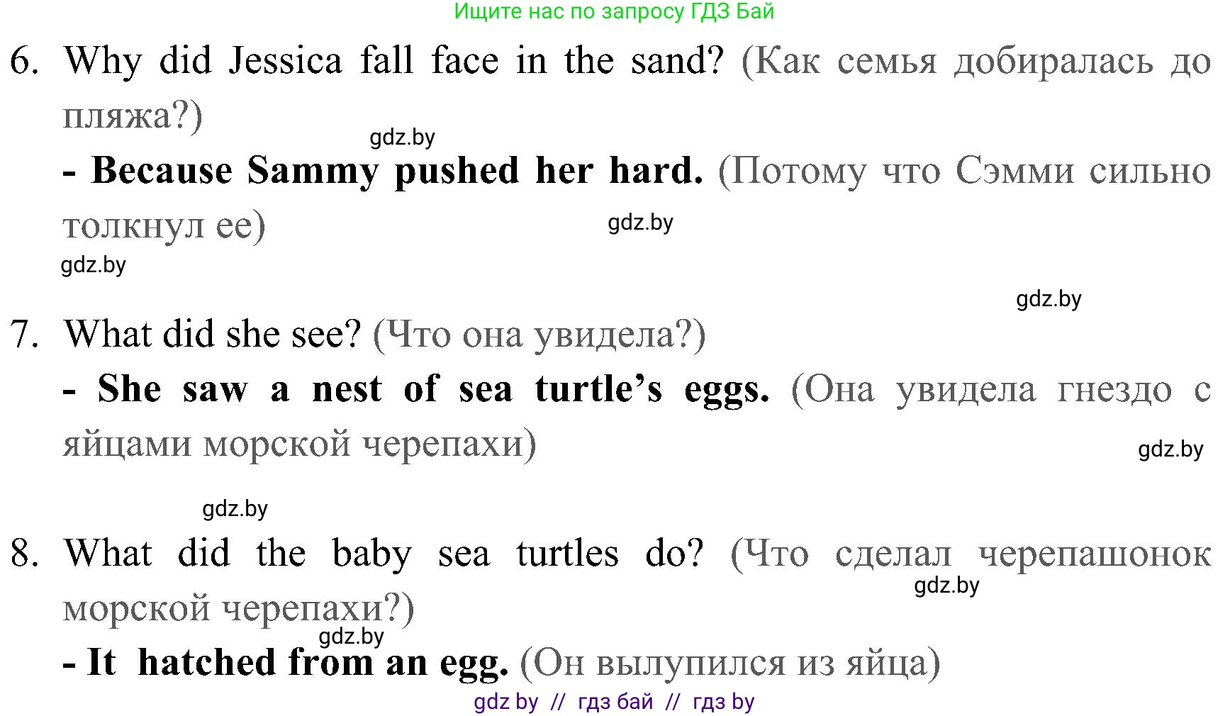 Английский язык (english), 5 класс практикум (activity book ), авторы: Демченко Наталья Валентиновна, Севрюкова Татьяна Юрьевна, Наумова Елена Георгиевна, Лапицкая Людмила Михайловна (Lapitskaya Ludmila), Юхнель Наталья Валентиновна, издательство Аверсэв, Минск, 2019, зелёного цвета, Часть 1, страница 23, номер 3, Решение 1 (продолжение 2)