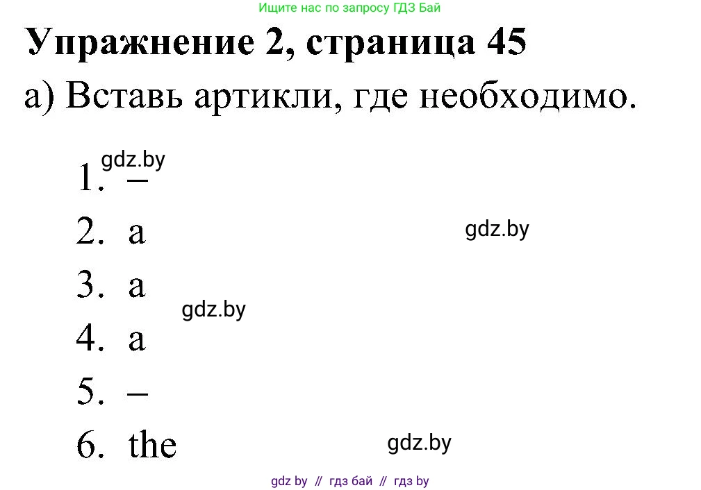 Английский язык (english), 5 класс практикум (activity book ), авторы: Демченко Наталья Валентиновна, Севрюкова Татьяна Юрьевна, Наумова Елена Георгиевна, Лапицкая Людмила Михайловна (Lapitskaya Ludmila), Юхнель Наталья Валентиновна, издательство Аверсэв, Минск, 2019, зелёного цвета, Часть 1, страница 45, номер 2, Решение 1