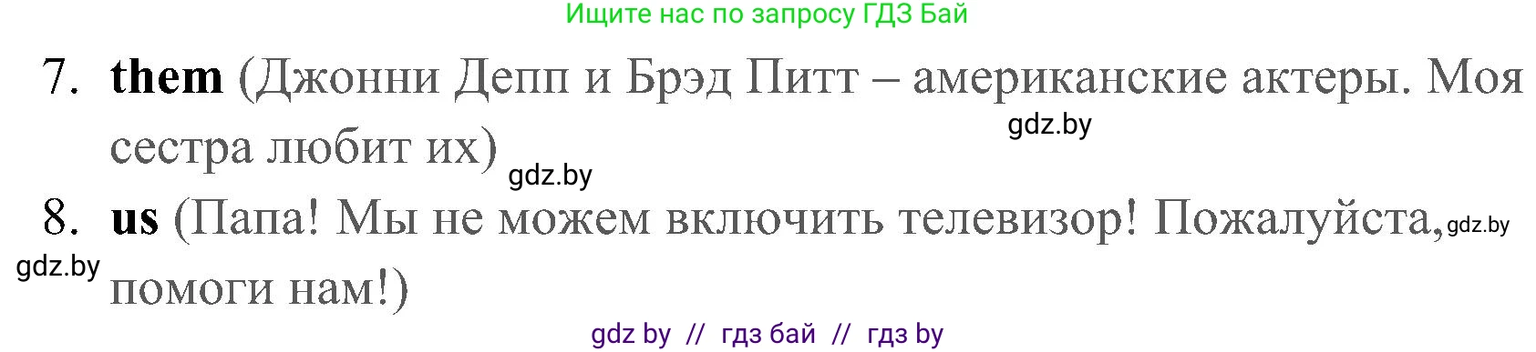 Английский язык (english), 5 класс практикум (activity book ), авторы: Демченко Наталья Валентиновна, Севрюкова Татьяна Юрьевна, Наумова Елена Георгиевна, Лапицкая Людмила Михайловна (Lapitskaya Ludmila), Юхнель Наталья Валентиновна, издательство Аверсэв, Минск, 2019, зелёного цвета, Часть 1, страница 48, номер 2, Решение 1 (продолжение 2)