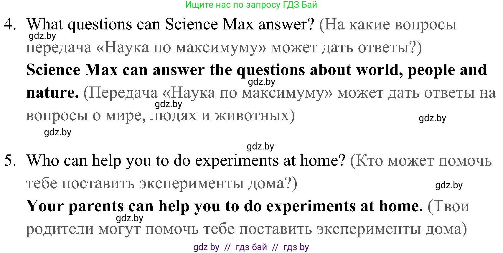 Английский язык (english), 5 класс практикум (activity book ), авторы: Демченко Наталья Валентиновна, Севрюкова Татьяна Юрьевна, Наумова Елена Георгиевна, Лапицкая Людмила Михайловна (Lapitskaya Ludmila), Юхнель Наталья Валентиновна, издательство Аверсэв, Минск, 2019, зелёного цвета, Часть 1, страница 69, номер 3, Решение 1 (продолжение 2)