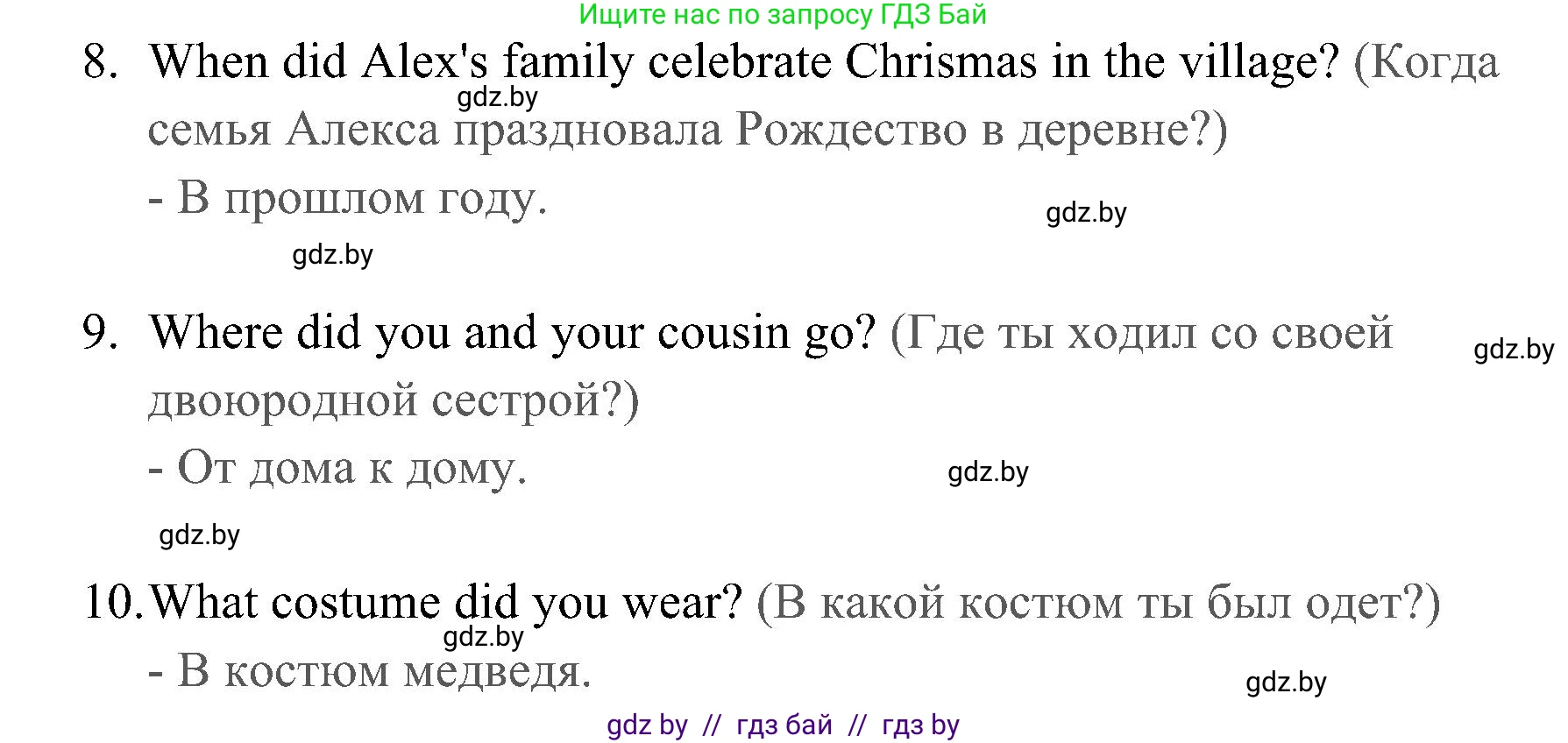 Английский язык (english), 5 класс практикум (activity book ), авторы: Демченко Наталья Валентиновна, Севрюкова Татьяна Юрьевна, Наумова Елена Георгиевна, Лапицкая Людмила Михайловна (Lapitskaya Ludmila), Юхнель Наталья Валентиновна, издательство Аверсэв, Минск, 2019, зелёного цвета, Часть 1, страница 85, номер 1, Решение 1 (продолжение 3)