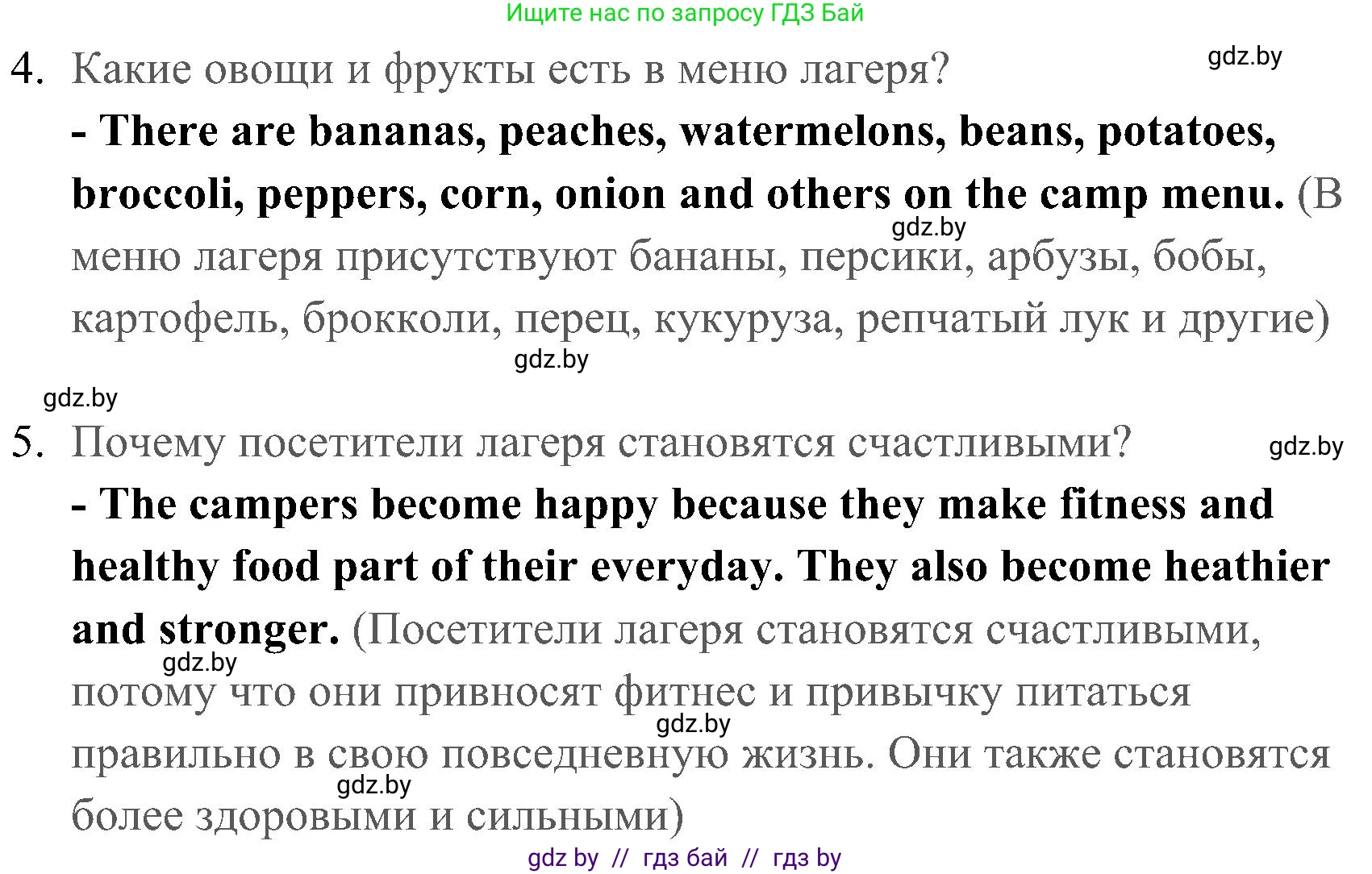 Английский язык (english), 5 класс практикум (activity book ), авторы: Демченко Наталья Валентиновна, Севрюкова Татьяна Юрьевна, Наумова Елена Георгиевна, Лапицкая Людмила Михайловна (Lapitskaya Ludmila), Юхнель Наталья Валентиновна, издательство Аверсэв, Минск, 2019, зелёного цвета, Часть 2, страница 13, номер 3, Решение 1 (продолжение 2)