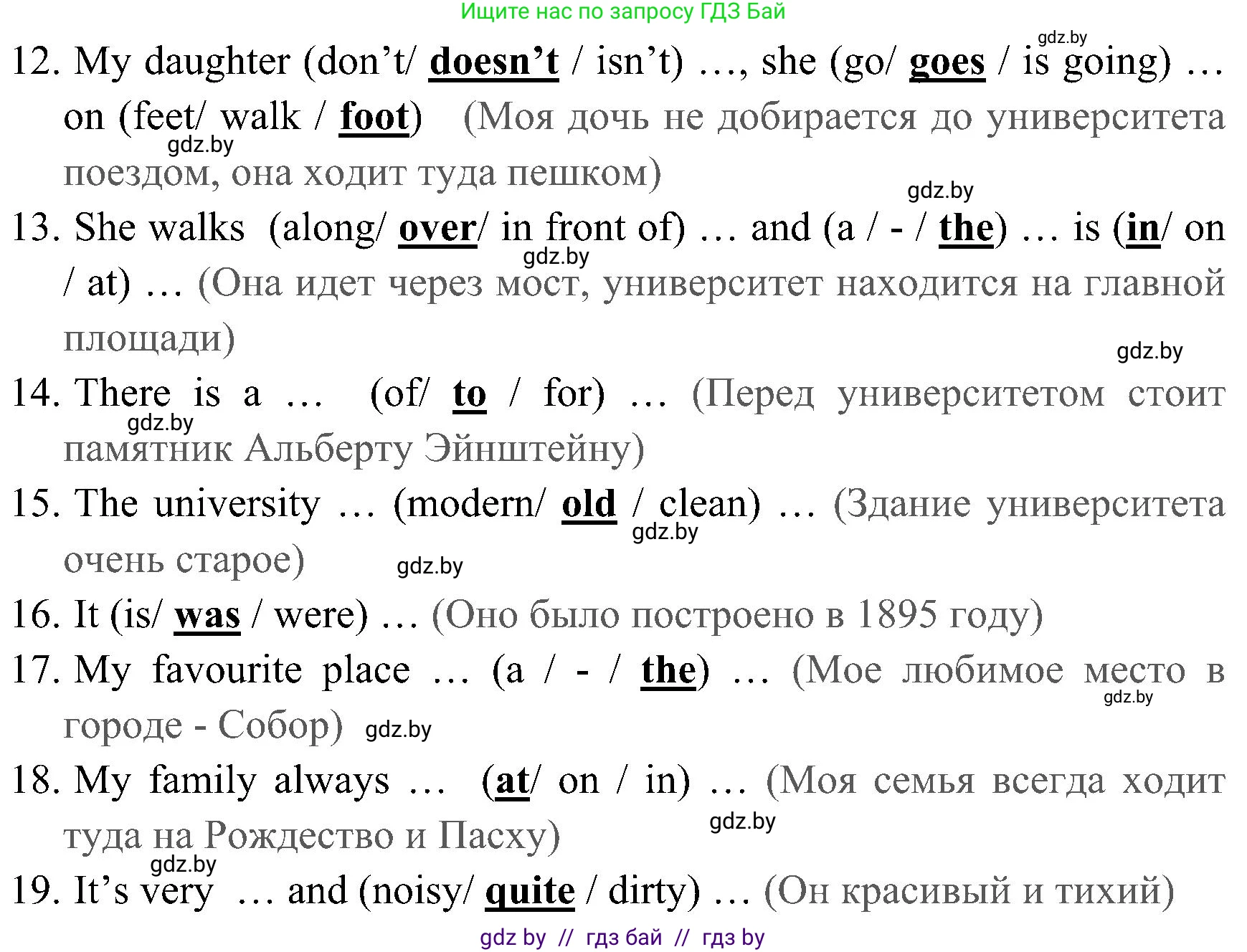 Английский язык (english), 5 класс практикум (activity book ), авторы: Демченко Наталья Валентиновна, Севрюкова Татьяна Юрьевна, Наумова Елена Георгиевна, Лапицкая Людмила Михайловна (Lapitskaya Ludmila), Юхнель Наталья Валентиновна, издательство Аверсэв, Минск, 2019, зелёного цвета, Часть 2, страница 35, номер 2, Решение 1 (продолжение 2)