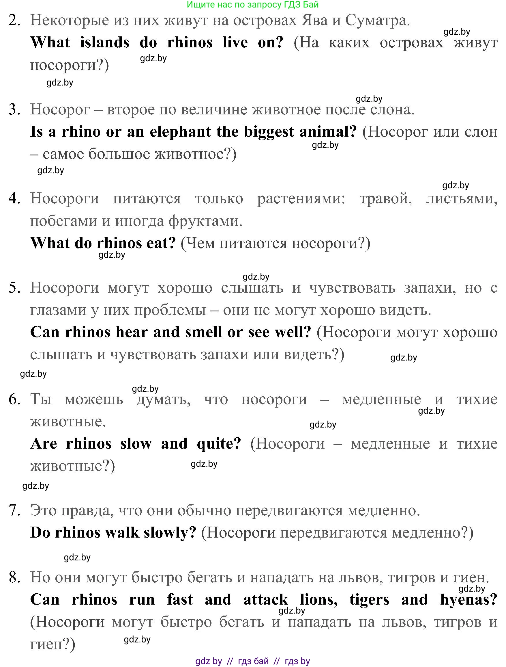 Английский язык (english), 5 класс практикум (activity book ), авторы: Демченко Наталья Валентиновна, Севрюкова Татьяна Юрьевна, Наумова Елена Георгиевна, Лапицкая Людмила Михайловна (Lapitskaya Ludmila), Юхнель Наталья Валентиновна, издательство Аверсэв, Минск, 2019, зелёного цвета, Часть 2, страница 74, номер 3, Решение 1 (продолжение 2)