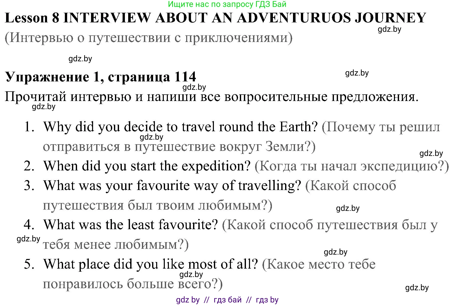 Английский язык (english), 5 класс практикум (activity book ), авторы: Демченко Наталья Валентиновна, Севрюкова Татьяна Юрьевна, Наумова Елена Георгиевна, Лапицкая Людмила Михайловна (Lapitskaya Ludmila), Юхнель Наталья Валентиновна, издательство Аверсэв, Минск, 2019, зелёного цвета, Часть 2, страница 114, номер 1, Решение 1