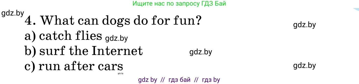 Английский язык (english), 5 класс Учебник, авторы: Демченко Наталья Валентиновна, Севрюкова Татьяна Юрьевна, Наумова Елена Георгиевна, Юхнель Наталья Валентиновна, Лапицкая Людмила Михайловна (Lapitskaya Ludmila), издательство Адукацыя i выхаванне, Минск, 2017, Часть ( Part) 1, страница 62, номер 2, Условие (продолжение 2)