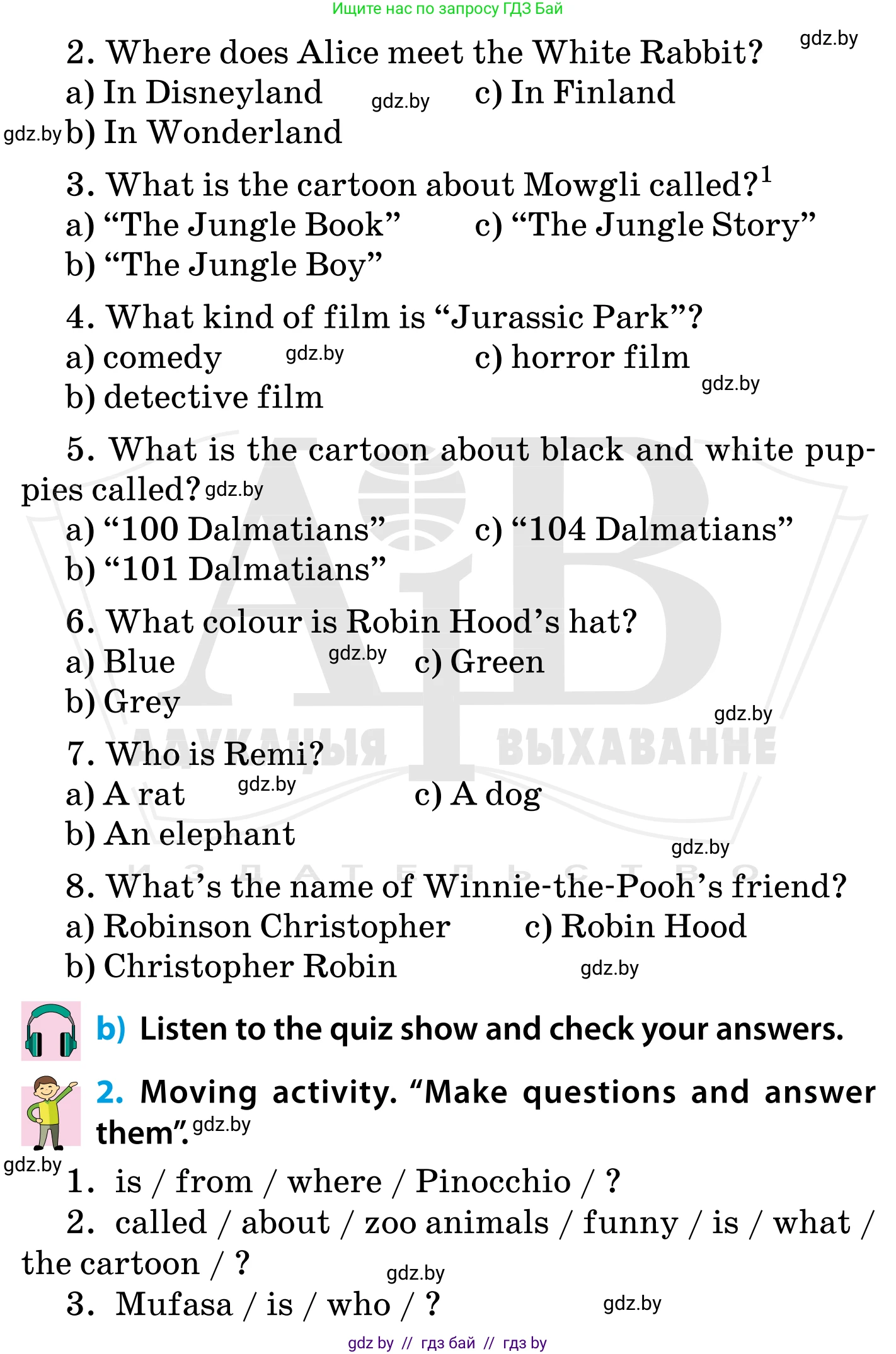Английский язык (english), 5 класс Учебник, авторы: Демченко Наталья Валентиновна, Севрюкова Татьяна Юрьевна, Наумова Елена Георгиевна, Юхнель Наталья Валентиновна, Лапицкая Людмила Михайловна (Lapitskaya Ludmila), издательство Адукацыя i выхаванне, Минск, 2017, Часть ( Part) 1, страница 88, Условие (продолжение 2)