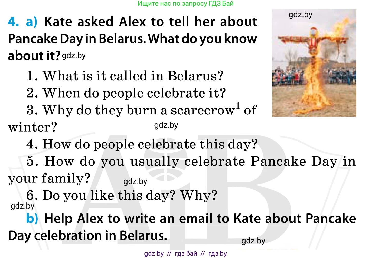 Английский язык (english), 5 класс Учебник, авторы: Демченко Наталья Валентиновна, Севрюкова Татьяна Юрьевна, Наумова Елена Георгиевна, Юхнель Наталья Валентиновна, Лапицкая Людмила Михайловна (Lapitskaya Ludmila), издательство Адукацыя i выхаванне, Минск, 2017, Часть ( Part) 1, страница 122, номер 4, Условие