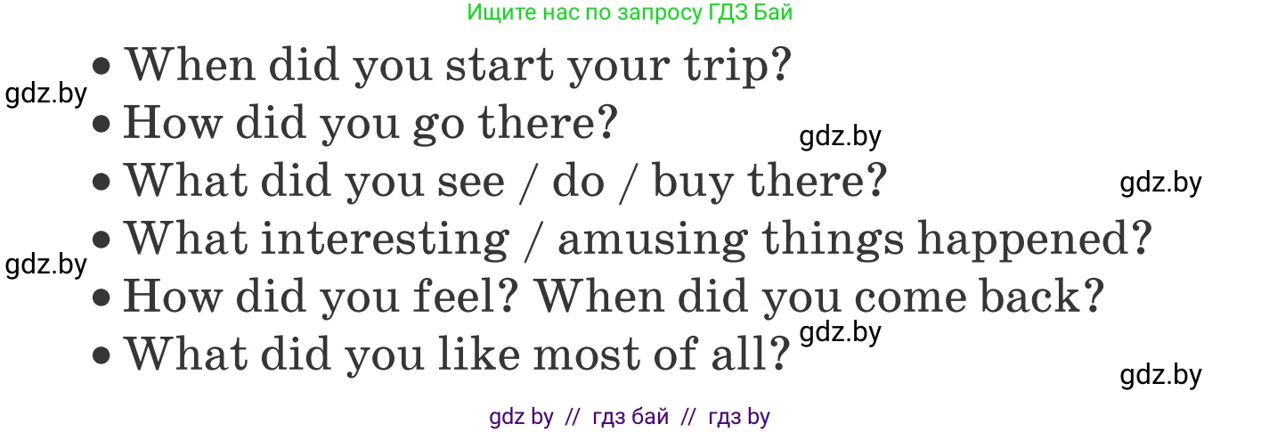 Английский язык (english), 5 класс Учебник, авторы: Демченко Наталья Валентиновна, Севрюкова Татьяна Юрьевна, Наумова Елена Георгиевна, Юхнель Наталья Валентиновна, Лапицкая Людмила Михайловна (Lapitskaya Ludmila), издательство Адукацыя i выхаванне, Минск, 2017, Часть ( Part) 2, страница 45, номер 4, Условие (продолжение 2)