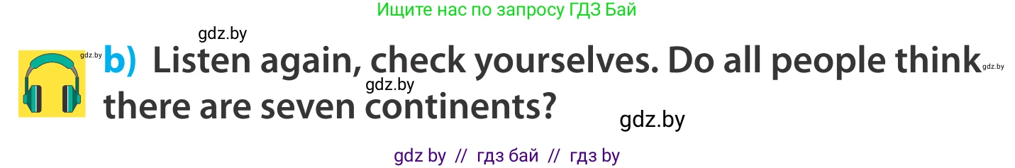 Английский язык (english), 5 класс Учебник, авторы: Демченко Наталья Валентиновна, Севрюкова Татьяна Юрьевна, Наумова Елена Георгиевна, Юхнель Наталья Валентиновна, Лапицкая Людмила Михайловна (Lapitskaya Ludmila), издательство Адукацыя i выхаванне, Минск, 2017, Часть ( Part) 2, страница 70, номер 2, Условие (продолжение 2)