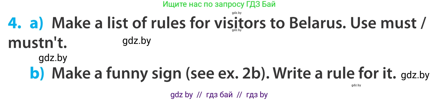 Английский язык (english), 5 класс Учебник, авторы: Демченко Наталья Валентиновна, Севрюкова Татьяна Юрьевна, Наумова Елена Георгиевна, Юхнель Наталья Валентиновна, Лапицкая Людмила Михайловна (Lapitskaya Ludmila), издательство Адукацыя i выхаванне, Минск, 2017, Часть ( Part) 2, страница 82, номер 4, Условие