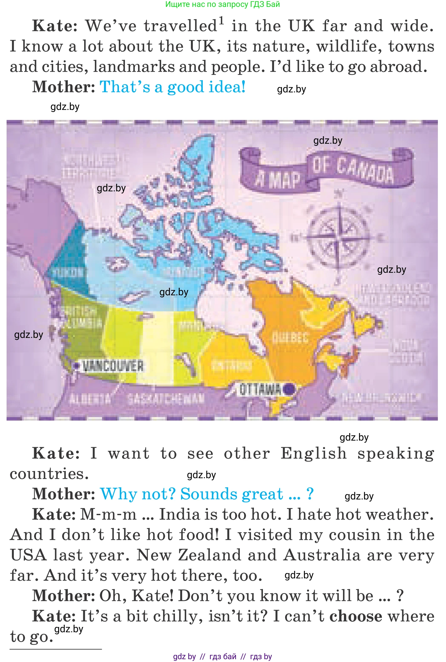 Английский язык (english), 5 класс Учебник, авторы: Демченко Наталья Валентиновна, Севрюкова Татьяна Юрьевна, Наумова Елена Георгиевна, Юхнель Наталья Валентиновна, Лапицкая Людмила Михайловна (Lapitskaya Ludmila), издательство Адукацыя i выхаванне, Минск, 2017, Часть ( Part) 2, страница 110, номер 1, Условие (продолжение 2)