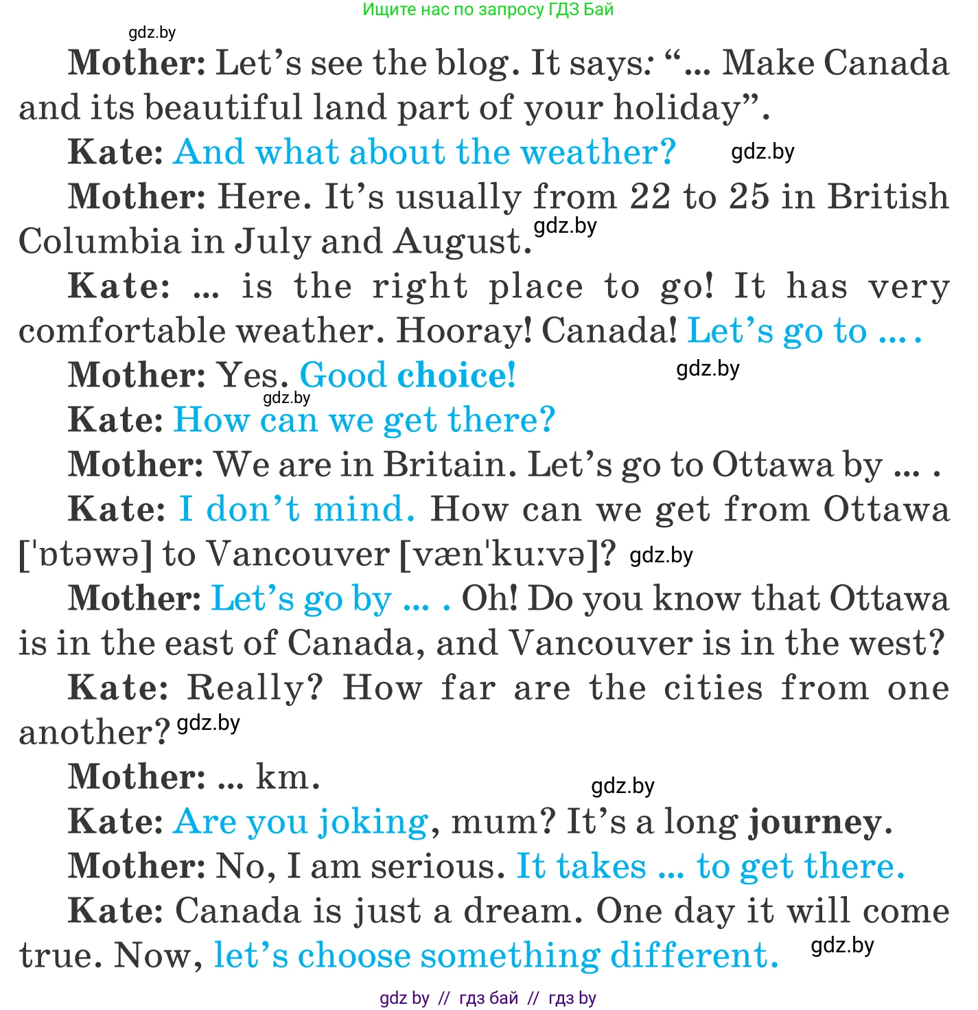 Английский язык (english), 5 класс Учебник, авторы: Демченко Наталья Валентиновна, Севрюкова Татьяна Юрьевна, Наумова Елена Георгиевна, Юхнель Наталья Валентиновна, Лапицкая Людмила Михайловна (Lapitskaya Ludmila), издательство Адукацыя i выхаванне, Минск, 2017, Часть ( Part) 2, страница 110, номер 1, Условие (продолжение 3)