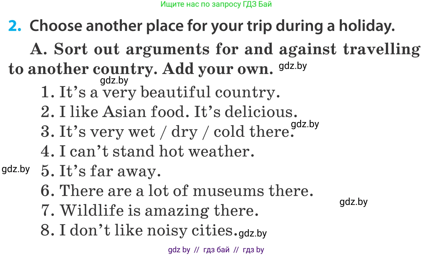 Английский язык (english), 5 класс Учебник, авторы: Демченко Наталья Валентиновна, Севрюкова Татьяна Юрьевна, Наумова Елена Георгиевна, Юхнель Наталья Валентиновна, Лапицкая Людмила Михайловна (Lapitskaya Ludmila), издательство Адукацыя i выхаванне, Минск, 2017, Часть ( Part) 2, страница 112, номер 2, Условие