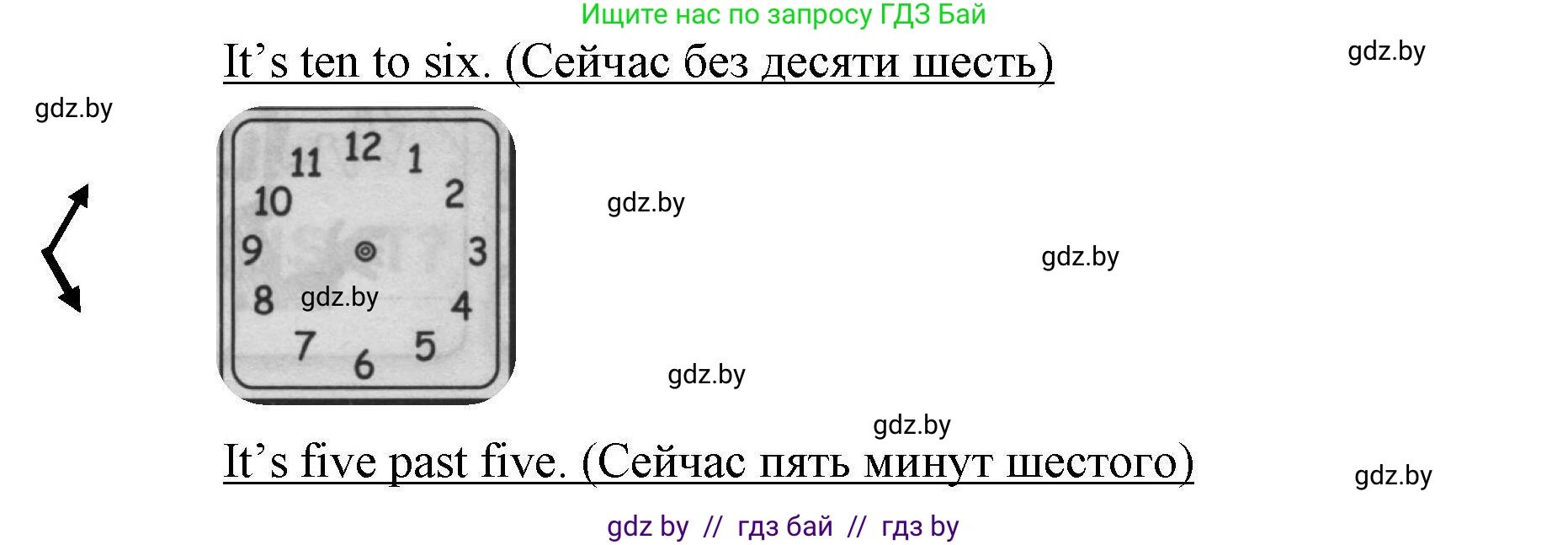 Английский язык (english), 5 класс Рабочая тетрадь (workbook), авторы: Лапицкая Людмила Михайловна (Lapitskaya Ludmila), Калишевич Алла Ивановна, Севрюкова Татьяна Юрьевна, Седунова Наталья Михайловна (Sedunova Natalia), издательство Аверсэв, Минск, 2020, оранжевого цвета, Часть 1, страница 60, номер 4, Решение (продолжение 2)