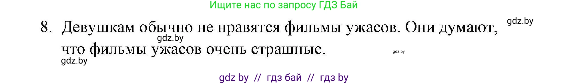 Английский язык (english), 5 класс Рабочая тетрадь (workbook), авторы: Лапицкая Людмила Михайловна (Lapitskaya Ludmila), Калишевич Алла Ивановна, Севрюкова Татьяна Юрьевна, Седунова Наталья Михайловна (Sedunova Natalia), издательство Аверсэв, Минск, 2020, оранжевого цвета, Часть 1, страница 63, номер 1, Решение (продолжение 2)
