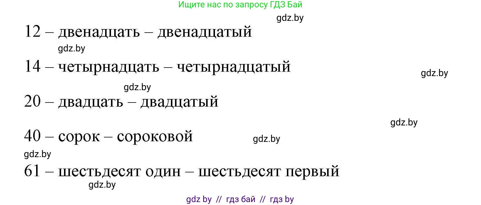 Английский язык (english), 5 класс Рабочая тетрадь (workbook), авторы: Лапицкая Людмила Михайловна (Lapitskaya Ludmila), Калишевич Алла Ивановна, Севрюкова Татьяна Юрьевна, Седунова Наталья Михайловна (Sedunova Natalia), издательство Аверсэв, Минск, 2020, оранжевого цвета, Часть 1, страница 78, номер 1, Решение (продолжение 2)